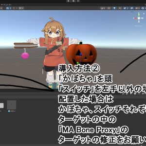 【VRC想定】かぼちゃヘッド 缩略图 5