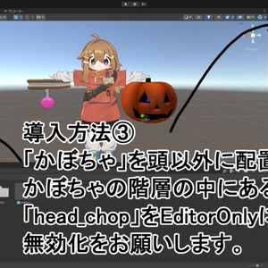 【VRC想定】かぼちゃヘッド 缩略图 6