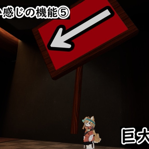 【VRC想定】なんかいい感じの看板 缩略图 6