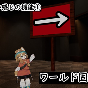【VRC想定】なんかいい感じの看板 缩略图 2
