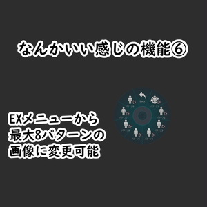 【VRC想定】なんかいい感じの看板 缩略图 7