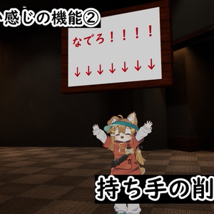 【VRC想定】なんかいい感じの看板 缩略图 3