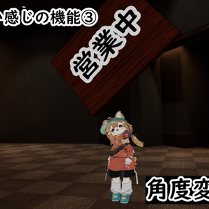 【VRC想定】なんかいい感じの看板 缩略图 4