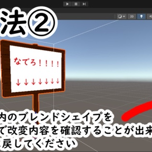 【VRC想定】なんかいい感じの看板 缩略图 19