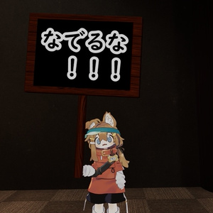 【VRC想定】なんかいい感じの看板 缩略图 11