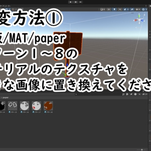 【VRC想定】なんかいい感じの看板 缩略图 18