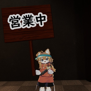 【VRC想定】なんかいい感じの看板 缩略图 12
