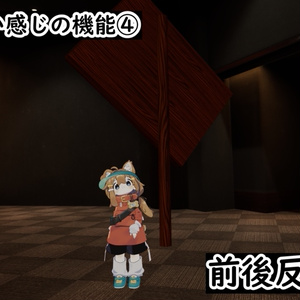 【VRC想定】なんかいい感じの看板 缩略图 5