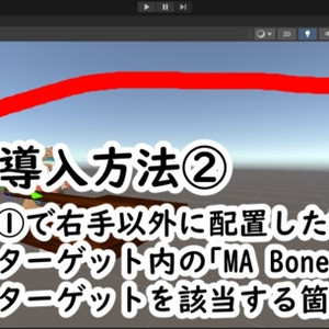 【VRC想定】なんかいい感じの看板 缩略图 17