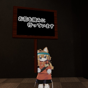【VRC想定】なんかいい感じの看板 缩略图 9