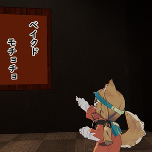 【VRC想定】なんかいい感じの看板 缩略图 15