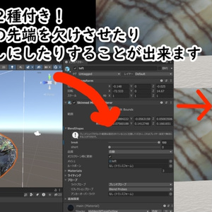 【VRC想定】針水晶の角 缩略图 5