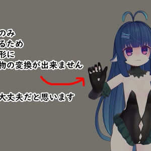 【無料】もちふぃった～変換プロファイル（アノマラボ共通素体用） 缩略图 4