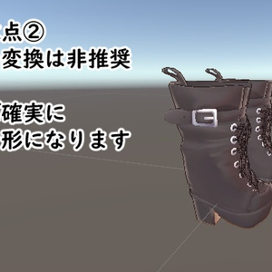 【無料】もちふぃった～変換プロファイル（アノマラボ共通素体用） 缩略图 3