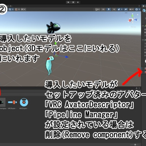 【VRC想定】なんちゃってお魚ペットシステム＋シギウナギ 缩略图 7