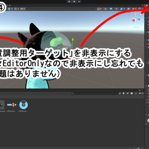 【VRC想定】なんちゃってお魚ペットシステム＋シギウナギ 缩略图 9