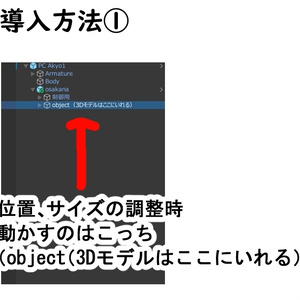 【VRC想定】なんちゃってお魚ペットシステム＋シギウナギ 缩略图 4