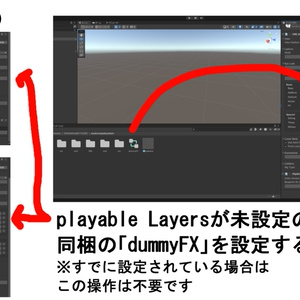 【VRC想定】なんちゃってお魚ペットシステム＋シギウナギ 缩略图 5