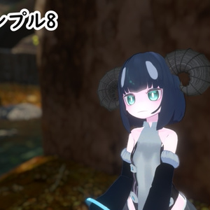 【VRC想定】メタモルホーン 缩略图 11
