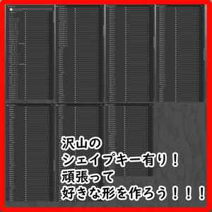 【VRC想定】メタモルホーン 缩略图 2