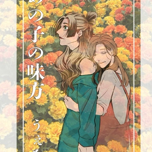 この本がなんてタイトルか賭けません？ - おかめ屋 - BOOTH