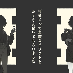 エモクロアTRPG『擬傷』 - キメオール - BOOTH