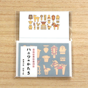 人生の実績解除パズル JAPAN PUZZLE MAP [マットグレー] トラベル