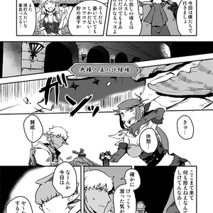 アンラッキーチェイン