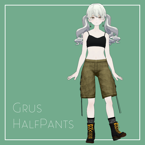 Cygnet Grus専用 ハーフパンツ 