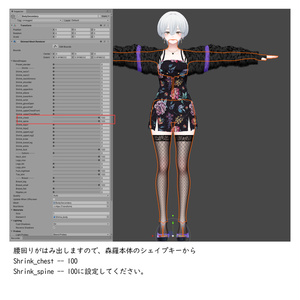 【VRChat】森羅専用 3PieceSet（MA対応） 缩略图 5