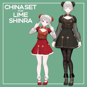 【VRChat】ライム、森羅専用　チャイナセット（MA対応）