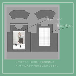 【VRChat】森羅専用 Tシャツ（MA対応） 缩略图 4