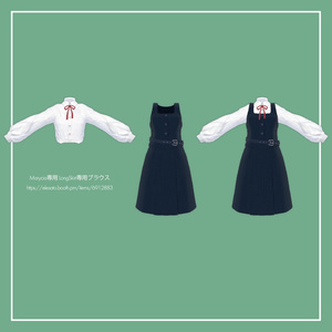 【VRChat】Marycia専用 ブラウス対応 制服キット（MA対応） 缩略图 4