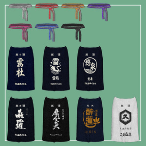 【VRChat】4アバター対応 居酒屋エプロン（MA対応） 缩略图 2