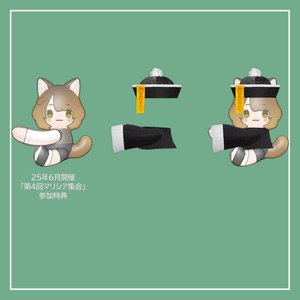 【VRChat】Marycia専用 China Set（MA対応） 缩略图 10