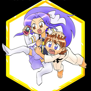 ひろがるスカイ!プリキュア エルちゃん - #十くん（つなし-）の