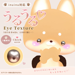 [일부 무료][inuinu/인형] 윤...