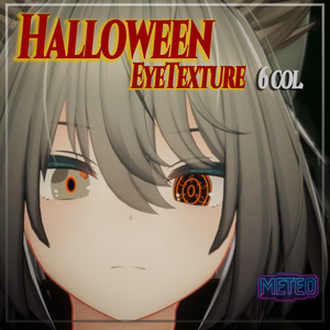 【６色セット】HALLOWEEN Eye Texture Pack【トネール対応】