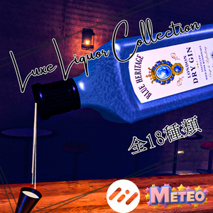 🍸カクテルギミック等に🍸Vuxe Liquor Collection｜全18種