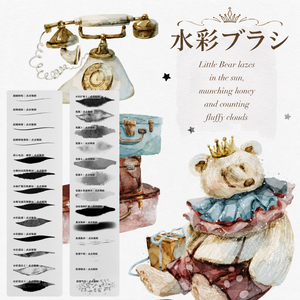 【Procreateブラシ】水彩ブラシ 32種類