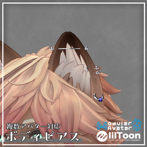 【free】ボディピアス　~複数アバター対応~ 缩略图 3