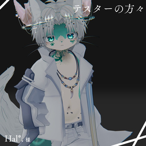 【chalo対応】ボディピアス ~body piercing~ （身体向け） 缩略图 5