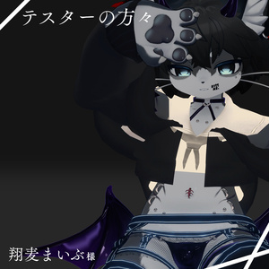 【chalo対応】ボディピアス ~body piercing~ （身体向け） 缩略图 3