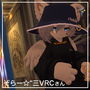 【VRC使用想定】chalo専用 バケットハット 缩略图 3