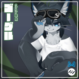 【free】chalo専用 ゴーグル 〈VRC使用想定〉
