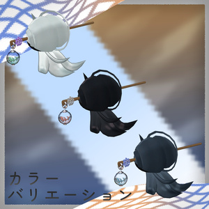 【VRC使用想定】≫ Chalo Osage ≪ 缩略图 5