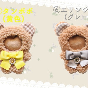 水色］にじぱぺっと ぬい服 ぬい帽子 ネコ耳ヘッドドレス 10cm