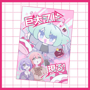 ブルーアーカイブ 水着キリノ - あんぜんロボ/夏コミ土ホ33aのイラスト