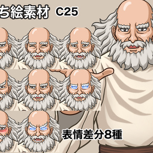 立ち絵素材、神、C25