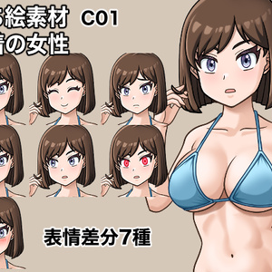 立ち絵素材、水着の女性、C01